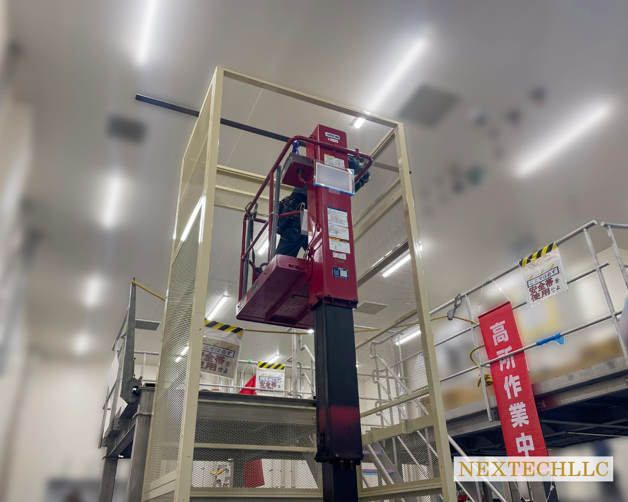 https://nextech-sapporo.jp