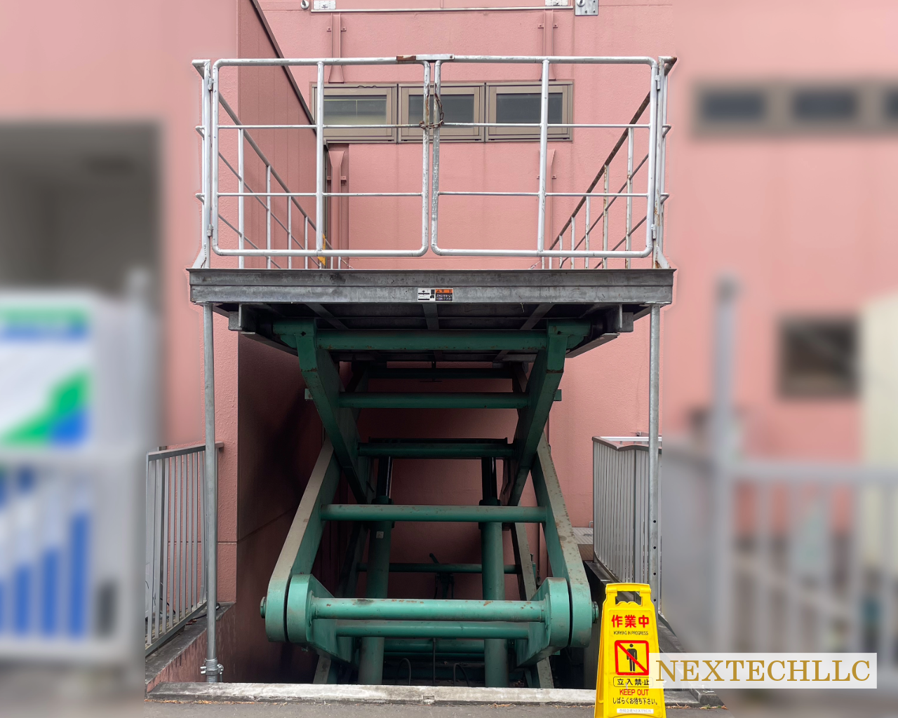帯広市 テーブルリフター点検工事