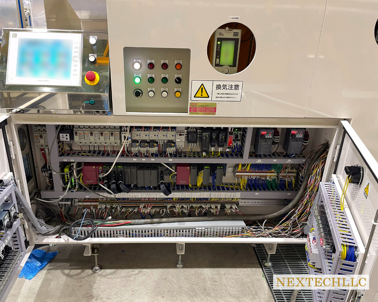 https://nextech-sapporo.jp